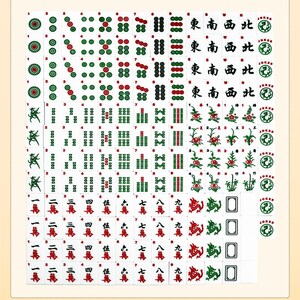 Puede incluir: Juego completo de Mahjong americano con 166 fichas. Las fichas presentan puntos, bams, grietas, dragones, vientos, flores y comodines. El juego incluye fichas con caracteres chinos y marcas rojas y verdes.