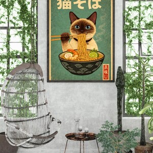 May include: A framed poster featuring a Siamese cat enjoying ramen noodles. The cat, with blue eyes, holds chopsticks with noodles. The bowl has shrimp and lime. Japanese text is at the top and bottom. The poster is on a green background.