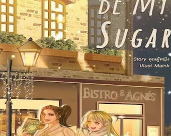 Sé mi dulce: Novela romántica que a las chicas les encanta – Yuri a fuego lento (Regalo en PDF digital)