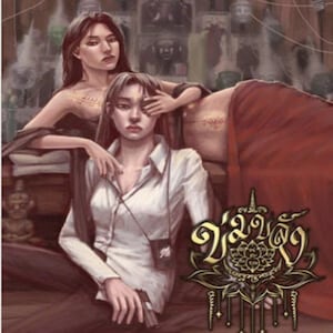 Może przedstawiać: Artystyczna ilustracja przedstawiająca dwie kobiety. Jedna ma na sobie białą koszulę i ciemne spodnie, druga ciemny top. Tło przedstawia religijne posągi i tekst w obcym języku.