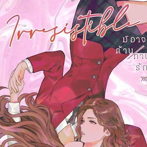 Onweerstaanbaar – Donkere romantiek pdf | E-boek Romantisch spanning direct downloaden