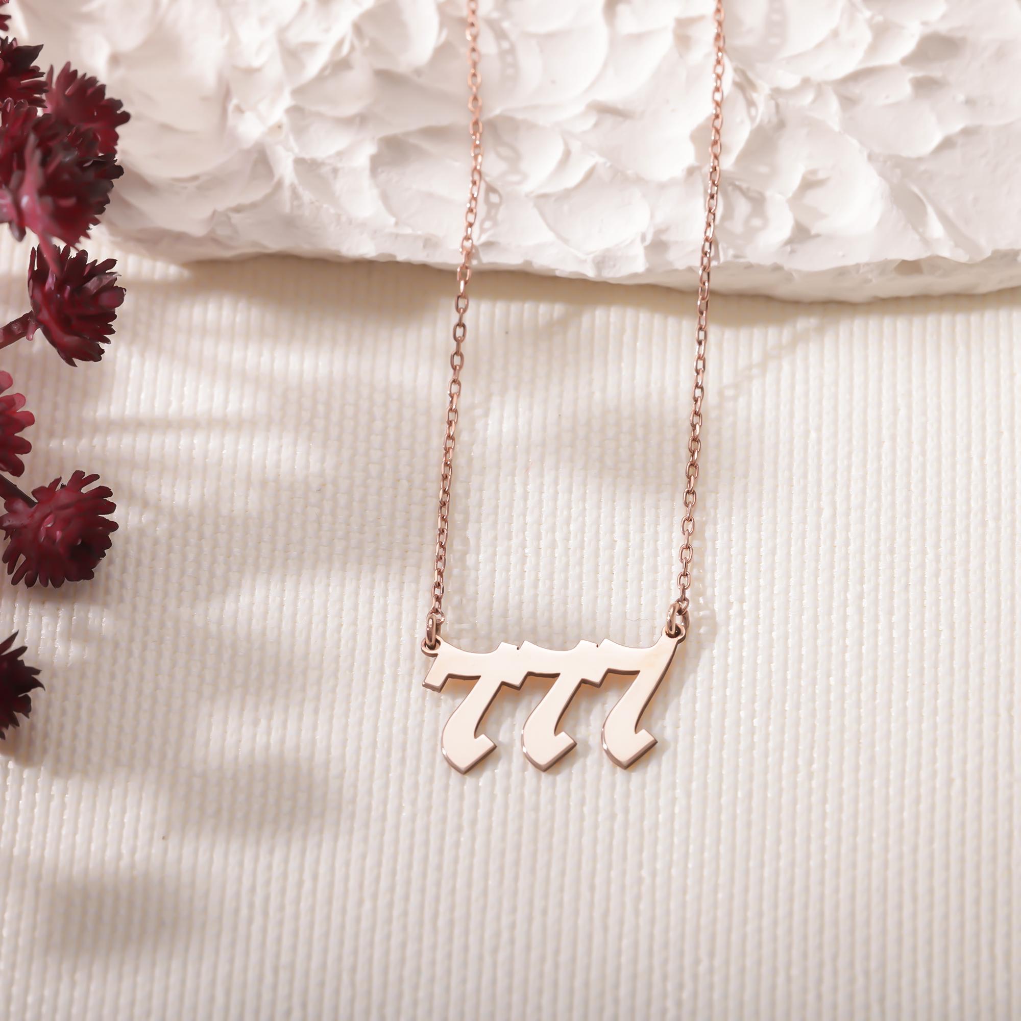 Custom Angel Number Necklace, 111 222 333 444 888 Angel Number Necklace, Lucky Number, Birthstone, Mother's Day Gift for Her