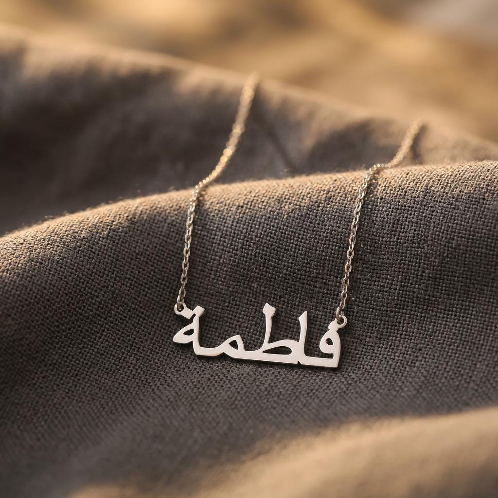 Personalised Arabic Name Necklace, Custom Arabic Calligraphy Jewellery, Meaningful Islamic Gift for Her Women Mum