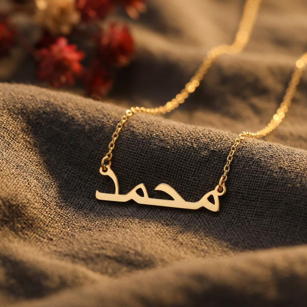 Personalized Arabic Name Necklace, Gold Arabic Calligraphy Necklace, 925 Silver Islamic Jewelry, Eid Gift for Her, Islamic Gift Jewelry