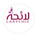 Layeha