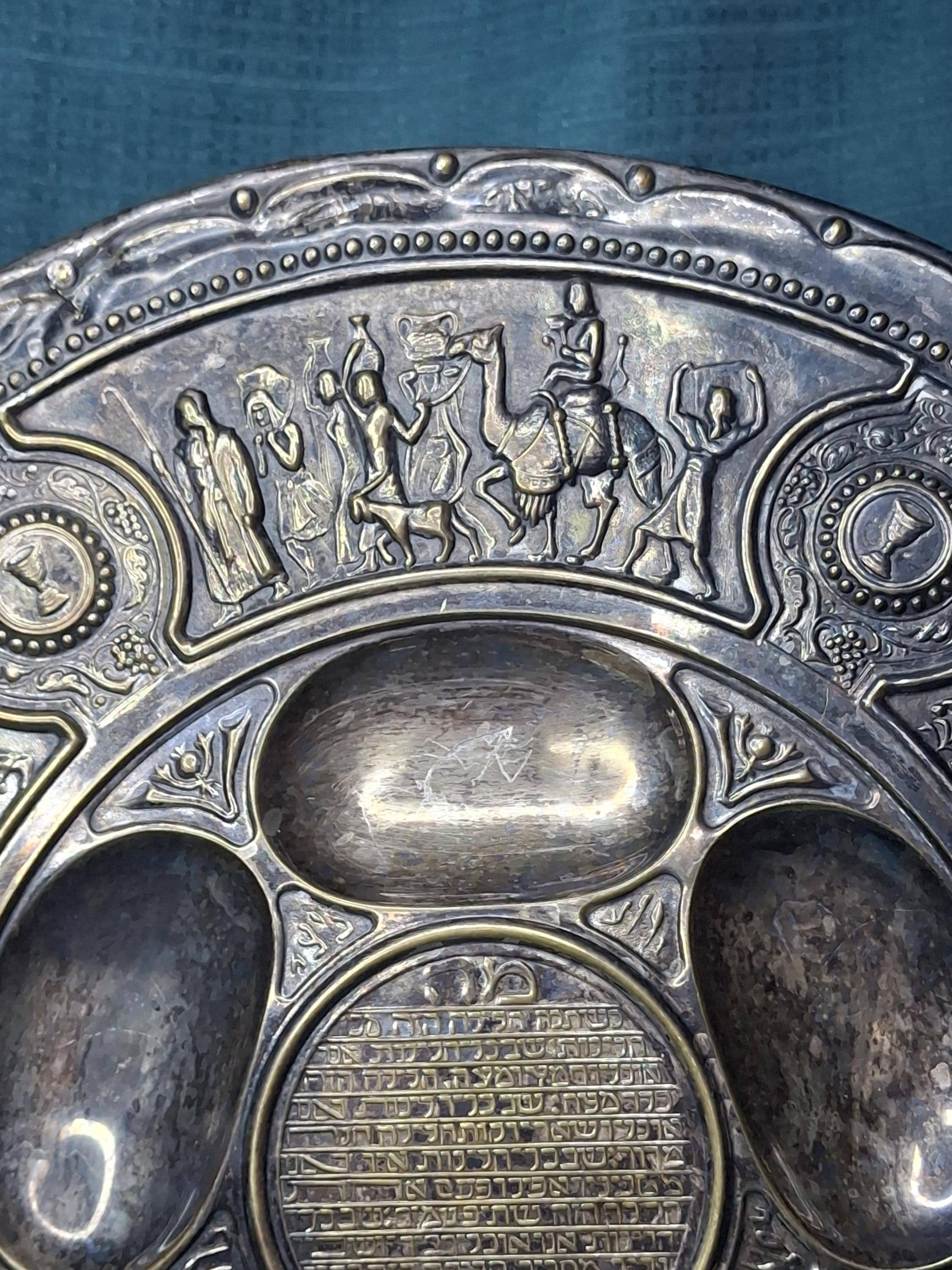 ペサハ セーデルプレート ユダヤ アンティーク RARE Antique Bezalel Jerusalem 1920s Seder Plate - Raban Exodus