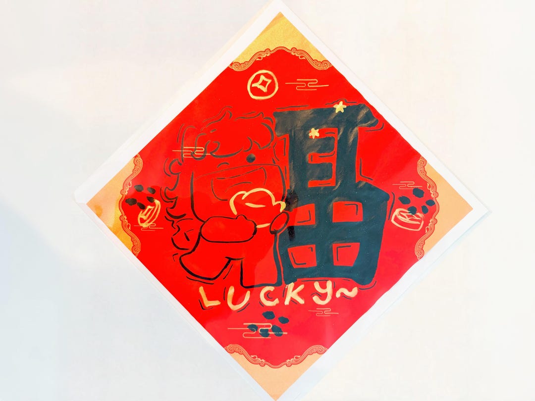 Hand-drawn Chinese “fu” (福) Calligraphy + Illustration on Red Rice ...