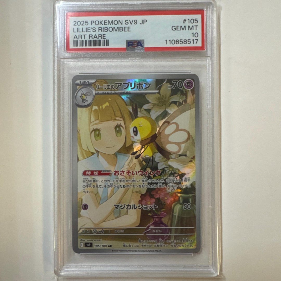 2025 Pokemon Japanese Lillie's Ribombee AR 105/100 SV9 PSA 10 Gem