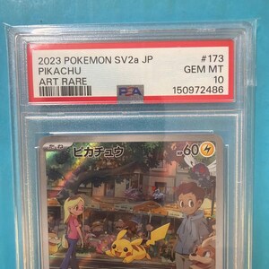 May include: A graded Pok&eacute;mon card featuring Pikachu, labeled "2023 POKEMON SV2a JP ART RARE." The card is graded GEM MT 10 by PSA. The card's artwork depicts Pikachu with other characters in a city setting.
