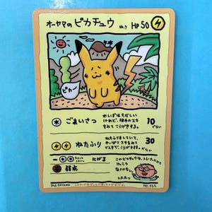 Ooyamas Pikachu Card - Etsy