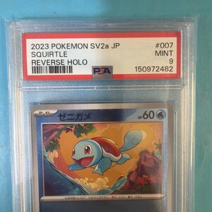 May include: A graded Pok&eacute;mon card featuring Squirtle from the 2023 SV2a JP set. The card is graded a 9 and is a Reverse Holo. The card's text includes "SQUIRTLE" and "REVERSE HOLO". The card is encased in a clear protective holder.