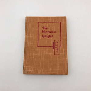 Vintage Hardback Book, The Mysterious Yangtze, A Travelog, Privately Printed By Geo. S. Parker, 1937, First Edition