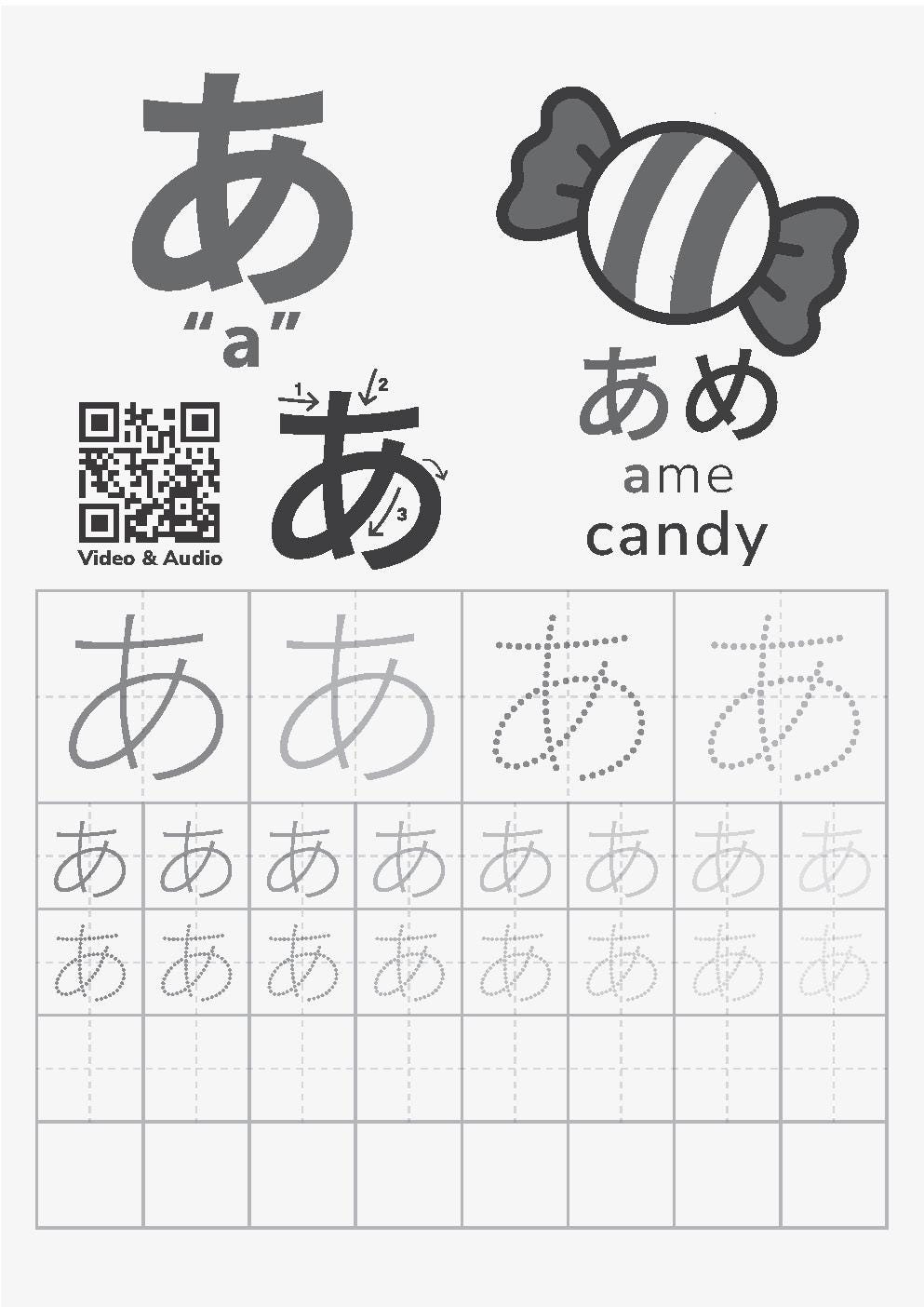 Hiragana Writing Practice Workbook, Japanese Alphabet PDF, Beginner ...