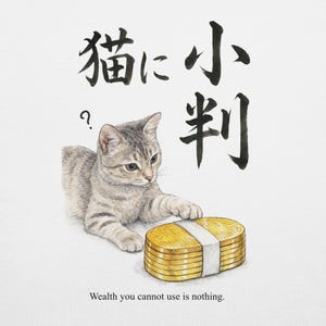 Camiseta minimalista con arte kanji - "Gato y moneda de oro" - Estilo zen / Caligrafía con pincel / Camiseta blanca