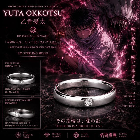 Jujutsu Kaisen Inspired Yuta Okkotsu Ring - Etsy