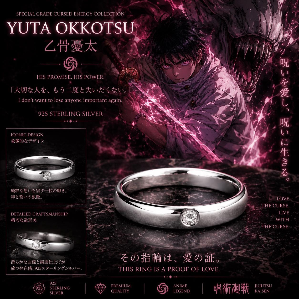 Jujutsu Kaisen Inspired Yuta Okkotsu Ring - Etsy