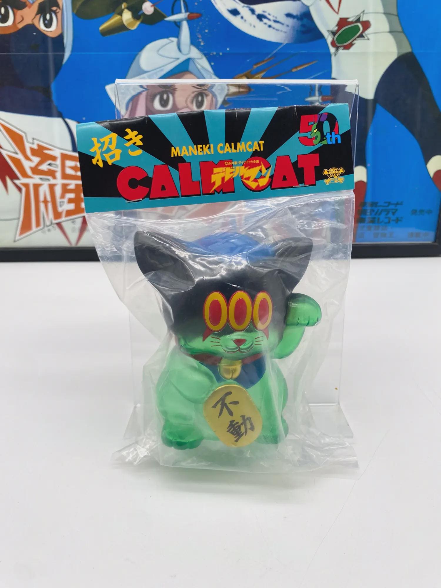 Japanese sofubi - Etsy 日本