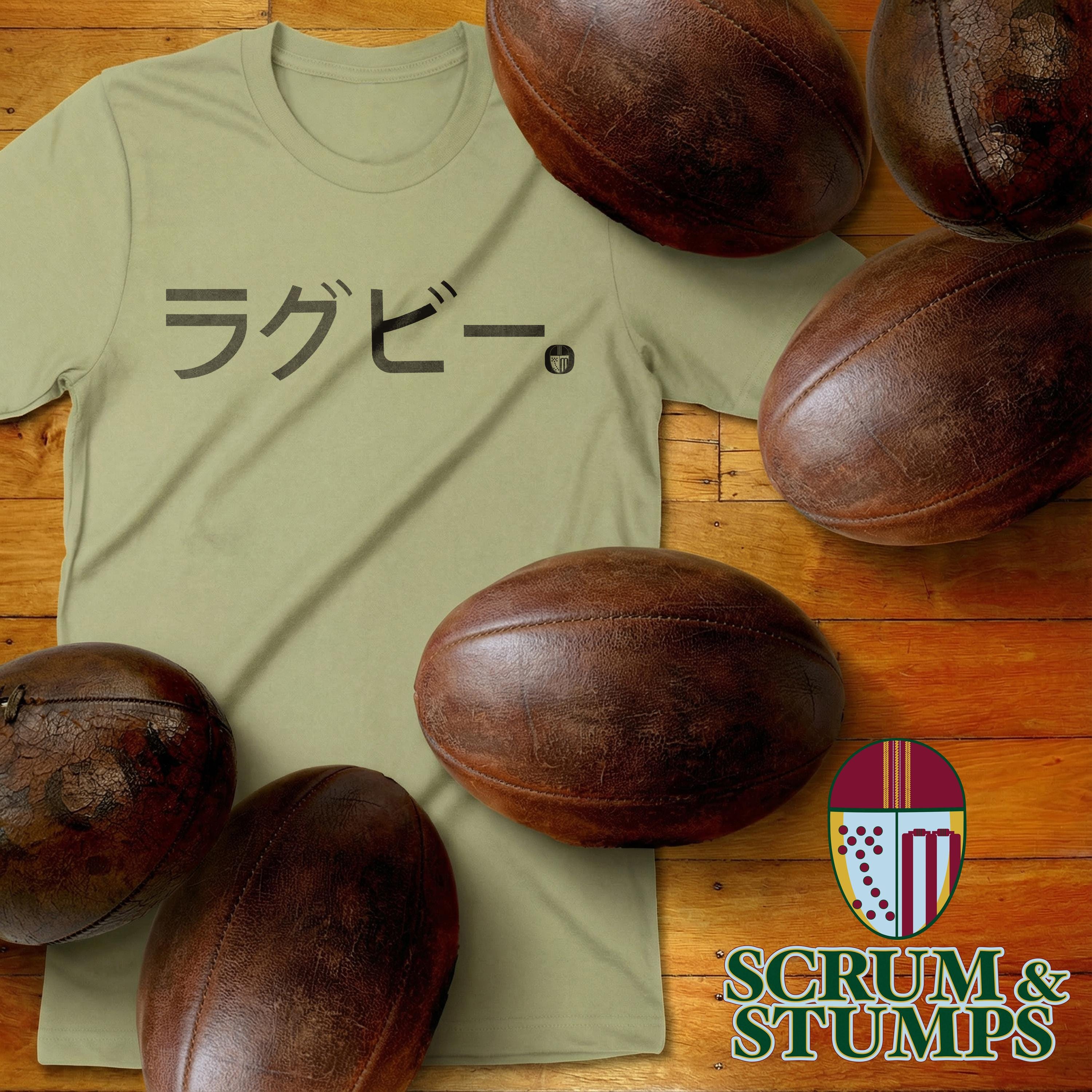 Japan Rugby Shirt - Etsy