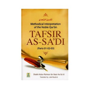 Tafsir As Sadi Parts 1 2 3 Quran Commentary and Study Book
