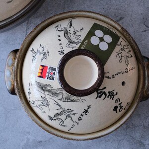 Bankoyaki Donabe, olla de barro estilo caricatura de animales del folclore japonés - Choju-Giga Kozanji Nabe, utensilio de cocina, regalo/Hecho en Japón, cazuela para guisos imagen 14