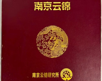 Nanjing Yunjin Silk Brocade Gold Dragon Large 15" Shadowbox Framed Art #04002