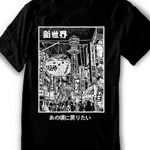Osaka Japan Shirt Shinsekai shirt Japanese Zuboraya Tsutenkaku Tower - Men sizes -  Hand Screenprinted