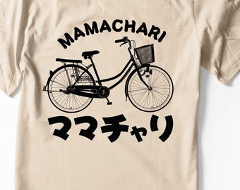 Camiseta de ciclismo para bicicleta, camiseta japonesa Mamachari