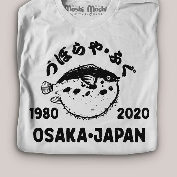 Blowfish Shirt Pufferfish shirt Japan zuboraya Fugu Osaka fishing tee - Men sizes -  Hand Screenprinted