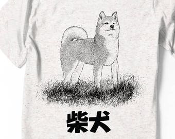 Shiba Inu Shirt Etsy