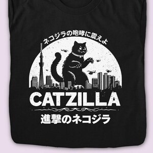日本のキャットジラシャツ 猫 レトロ 日本の面白い猫Tシャツ 猫好きへのギフト - メンズ - サイズ - ハンドスクリーンプリント