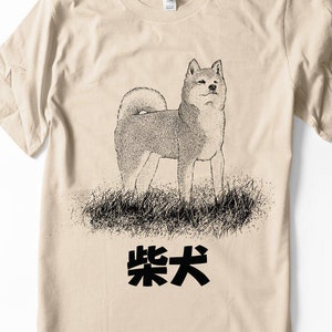 Camiseta Shiba Inu - Camiseta de perro Shiba japonés - Tallas de hombre - Serigrafía a mano