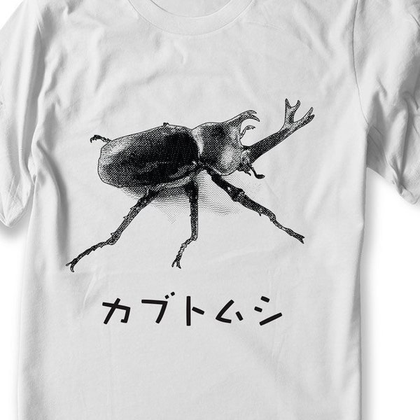 kabutomushi t-shirt - beetle shirt - Japanese bugs insect shirt Allomyrina dichotoma  - Men sizes -  Hand Screenprinted