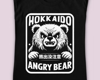 クマTシャツ 日本 北海道 ヒグマ シャツ かわいい クマ 日本製