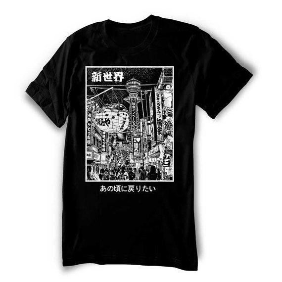 Osaka Japan Shirt Shinsekai Shirt Japanese Zuboraya Tsutenkaku