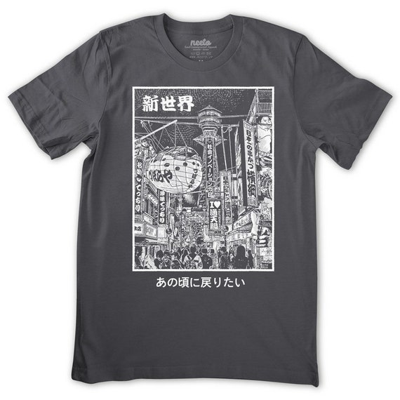 Osaka Japan Shirt Shinsekai Shirt Japanese Zuboraya Tsutenkaku
