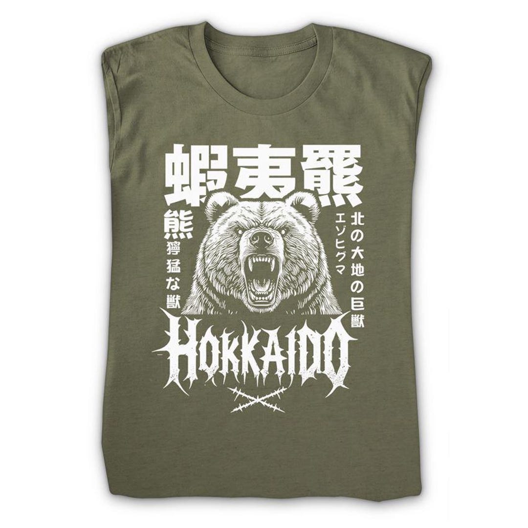 Hokkaido T-shirt Ussuri Brown Bear Shirt Japan - Men - Sizes