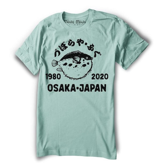 Blowfish T-shirt Puffer Fish Shirt Japan Zuboraya Fugu Osaka