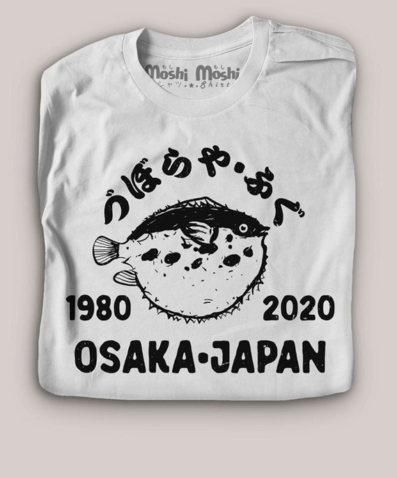 Blowfish T-shirt Puffer Fish Shirt Japan Zuboraya Fugu Osaka