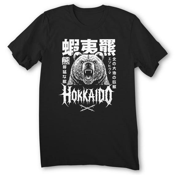 Hokkaido T-shirt Ussuri Brown Bear Shirt Japan - Men - Sizes