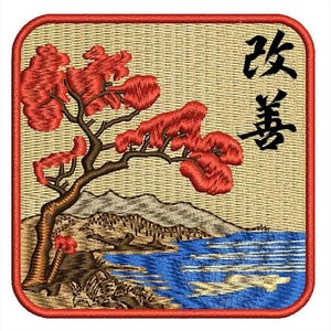 May include: Embroidered patch depicting a landscape with a red-leafed tree, mountains, and a blue body of water. The patch has a red border and includes Japanese characters. The background is a light tan colour.