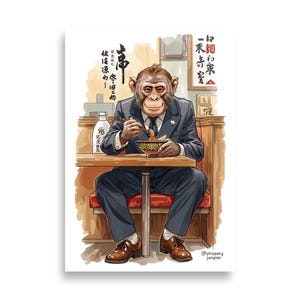 以下が含まれることがあります： スーツを着たチンパンジーがレストランでラーメンを食べているイラスト。テーブルに座り、箸を持ち、日本語のテキストと日本酒のボトルが描かれています。茶色、青、赤色を基調とした色使いです。