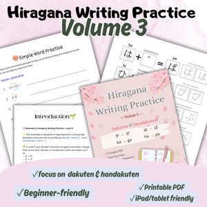 Hiragana Writing Practice for Beginners | Volume 3 | Hiragana Worksheet | Printable Japanese Handwriting Workbook