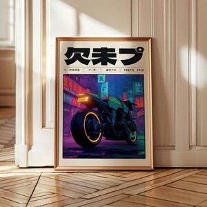 Puede incluir: Impresi&oacute;n art&iacute;stica enmarcada que presenta una motocicleta en un paisaje urbano iluminado con ne&oacute;n. La obra de arte tiene texto japon&eacute;s y las palabras "TOKYO 1923". La motocicleta es verde y negra con detalles amarillos. El marco es dorado.