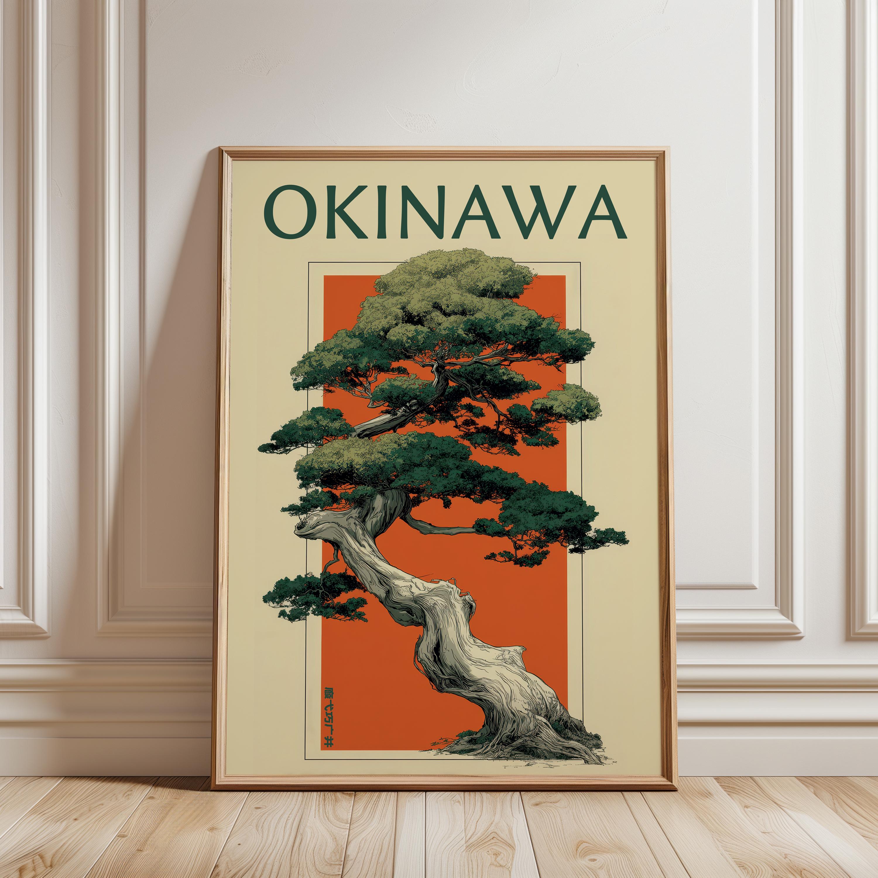 沖縄のポスター - Etsy 日本