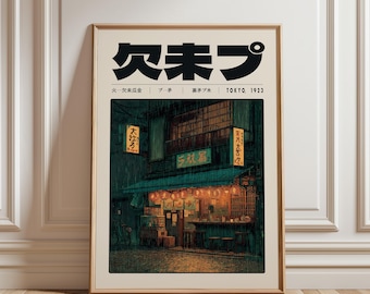 Rainy Izakaya Street Poster, Tokyo 1923 Wall Art, Japanese Night Illustration