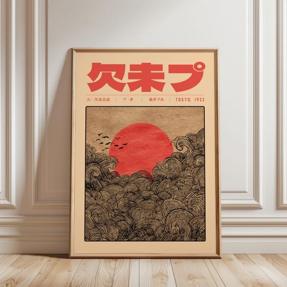 Japanese Sun Poster, Ukiyo-e Wave Wall Art, Minimal Traditional