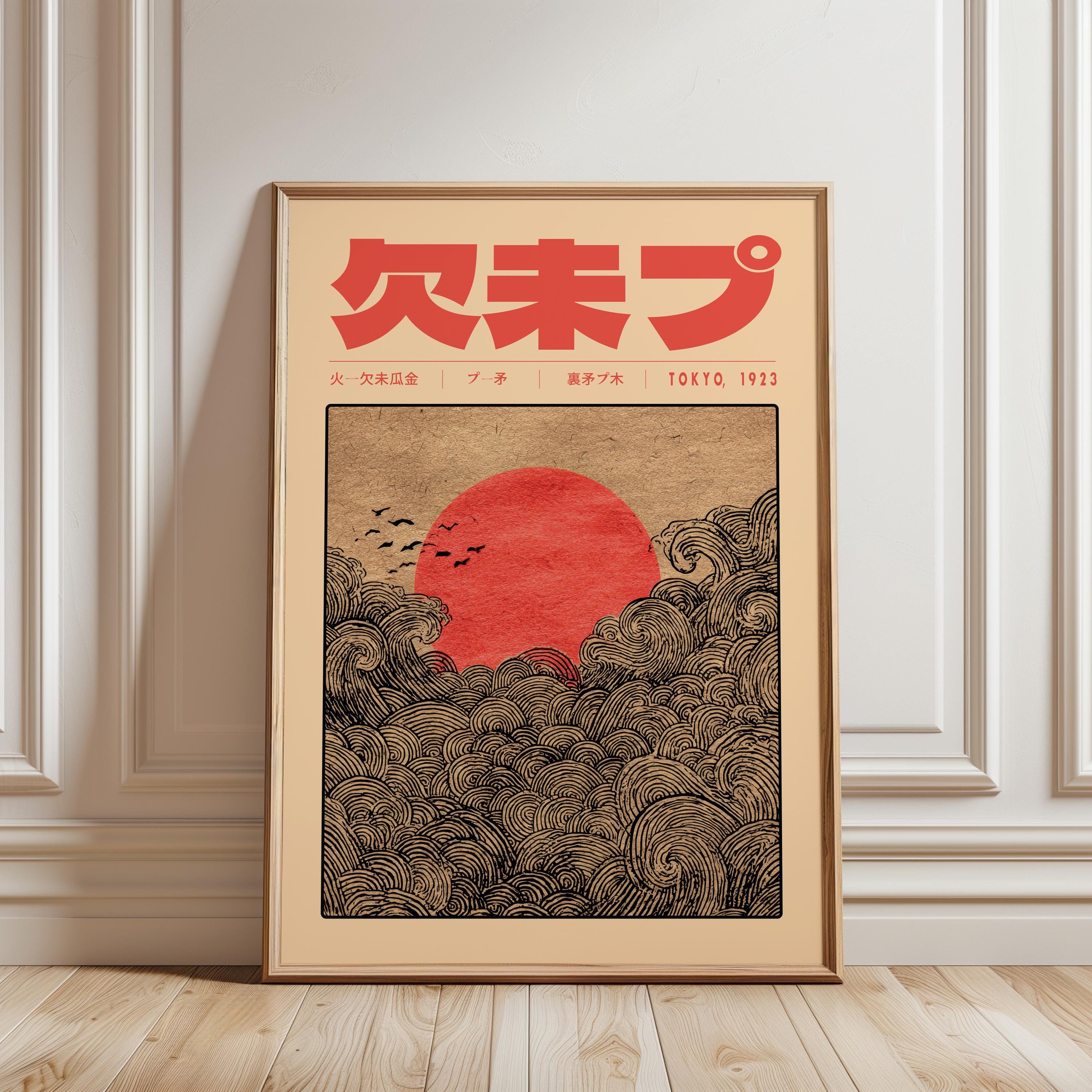 Japanese Sun Poster, Ukiyo-e Wave Wall Art, Minimal Traditional