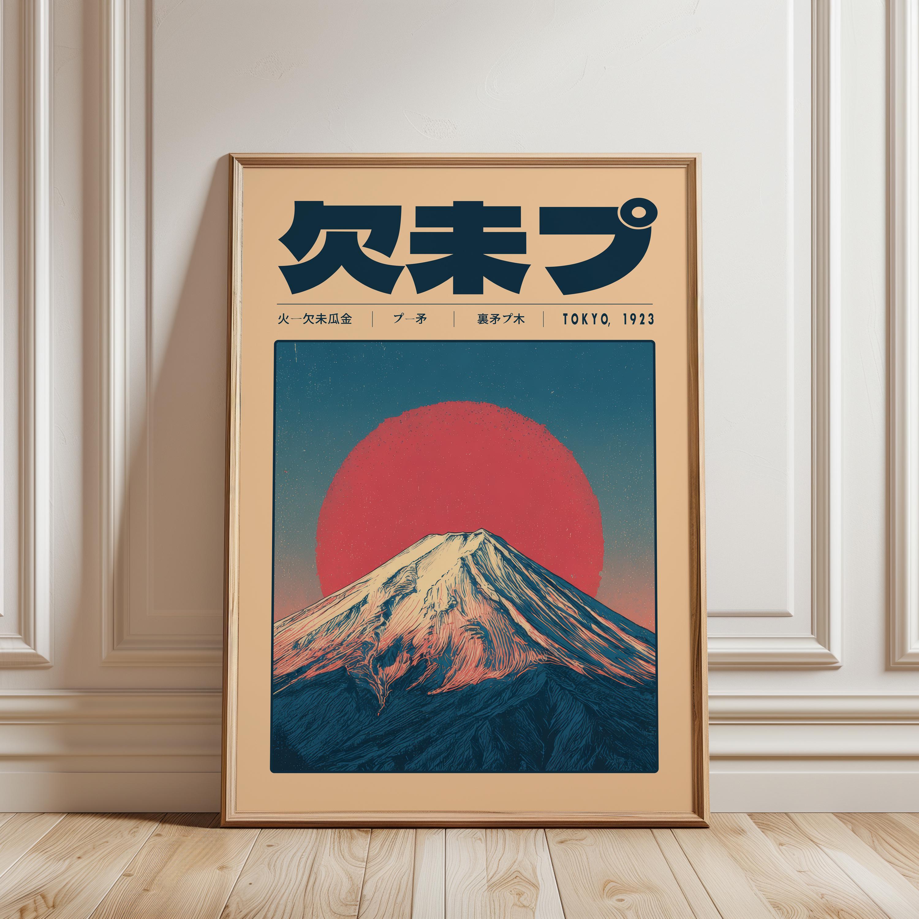 Mount Fuji Japanese Retro Poster, Rising Sun Mountain Landscape