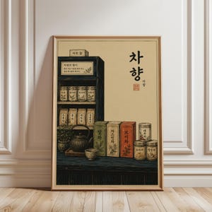 Póster de tienda de té coreana, arte mural vintage de bebidas herbales, lámina de decoración de cocina tradicional.