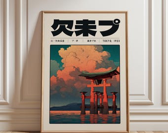 Torii Gate Japanese Poster Print, Vintage Tokyo Travel Wall Art, Traditional Shrine Decor